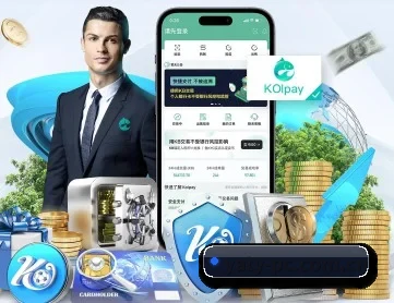 意昂体育 APP 深度功能